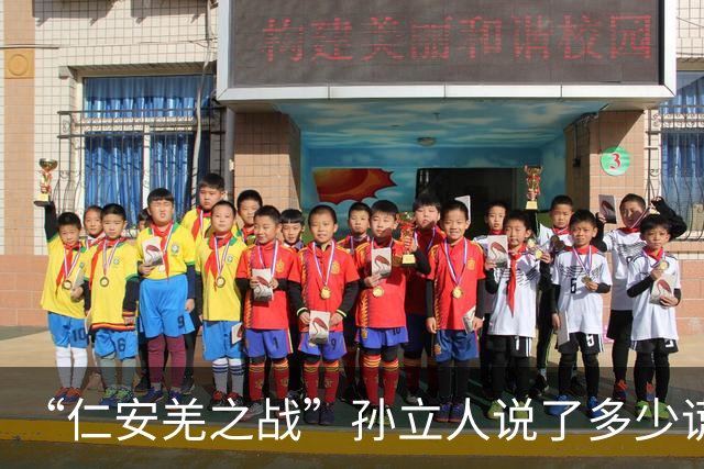 “仁安羌之战”孙立人说了多少谎？他完全不提英军杀伤了最多日军